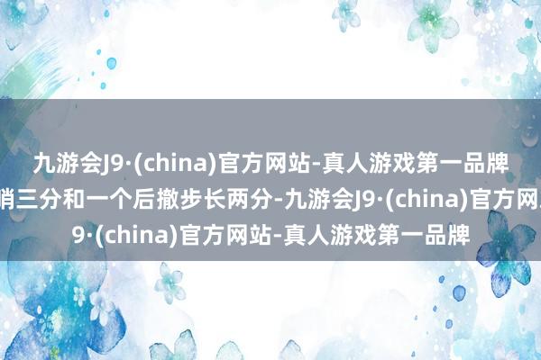 九游會J9·(china)官方網(wǎng)站-真人游戲第一品牌崔永熙射中了一個壓哨三分和一個后撤步長兩分-九游會J9·(china)官方網(wǎng)站-真人游戲第一品牌