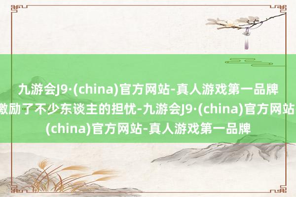 九游會(huì)J9·(china)官方網(wǎng)站-真人游戲第一品牌免密支付的功能卻激勵(lì)了不少東談主的擔(dān)憂-九游會(huì)J9·(china)官方網(wǎng)站-真人游戲第一品牌